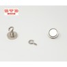 CROCHET AIMANT DIAMETRE 25 MM PAR 10 PIECES